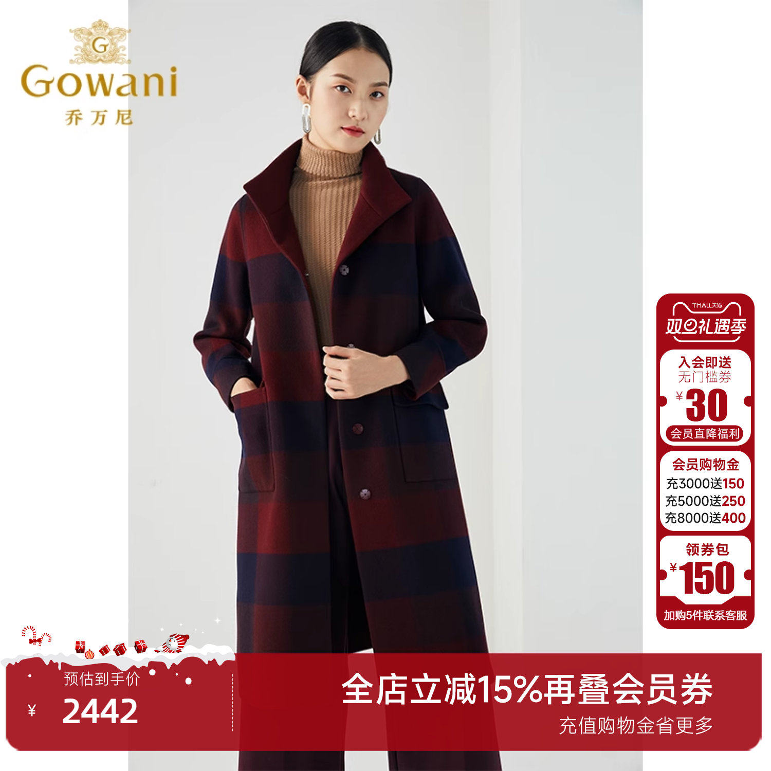 【重磅绵羊毛】乔万尼复古立领