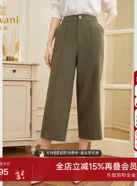 乔万尼阔腿裤秋女年新款秋季薄款高腰直筒小个子好看流行EF2F403