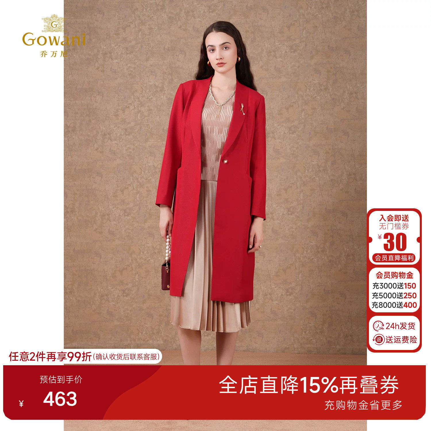 乔万尼红色中长款风衣女西装领收腰显瘦轻奢优雅风外套ET3A679