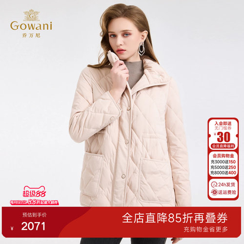 乔万尼淑女风连帽中长款鹅绒服收腰显瘦保暖羽绒服女外套ED4T839