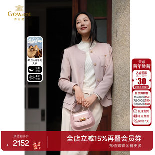 乔万尼绵羊毛小香风外套精致气质高级感EM4B579 新品 2025秋款