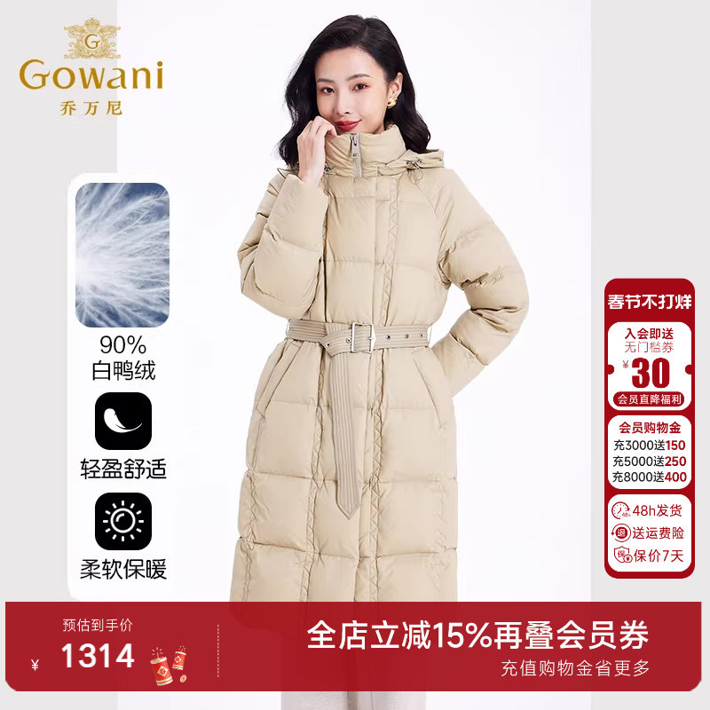 乔万尼羽绒服女款2025年新款中长款收腰加厚立领保暖商场同款时尚