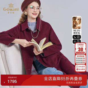 乔万尼双面呢绵羊毛大衣女中长款酒红色百搭翻领毛呢外套EI4A585
