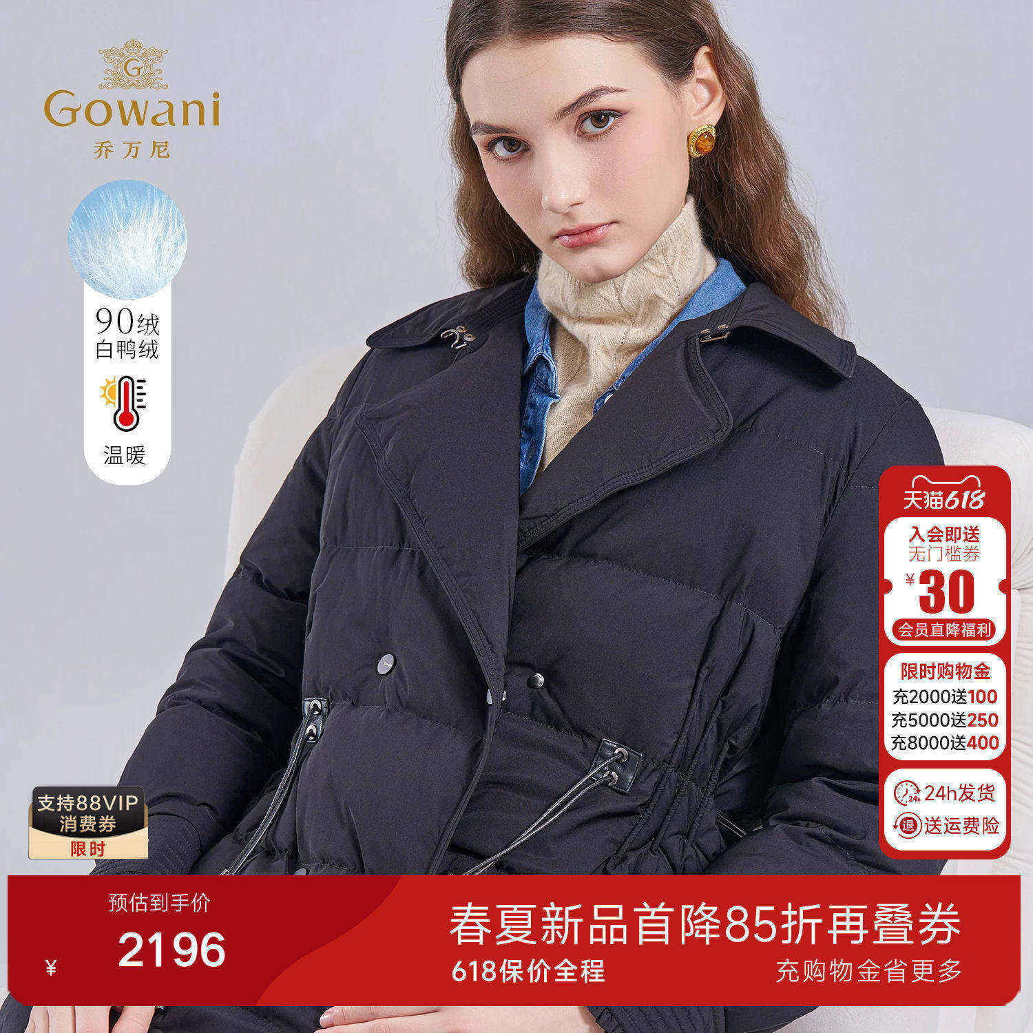 乔万尼中长款羽绒服女黑色通勤风白鸭绒时尚洋气廓形外套EM4T647