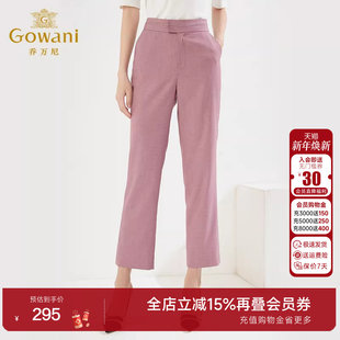 新款 韩系气质显瘦长裤 西装 商场同款 好看流行EI3F246 裤 乔万尼秋装