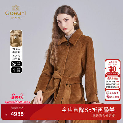 乔万尼冬双面呢毛呢外套女中长款羊驼毛大衣百搭保暖外套ET4A841