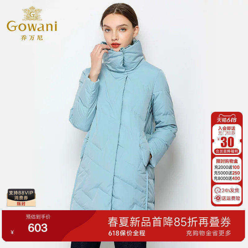 乔万尼羽绒服商场新款女时尚宽松冬季欧洲站女装中长款外套