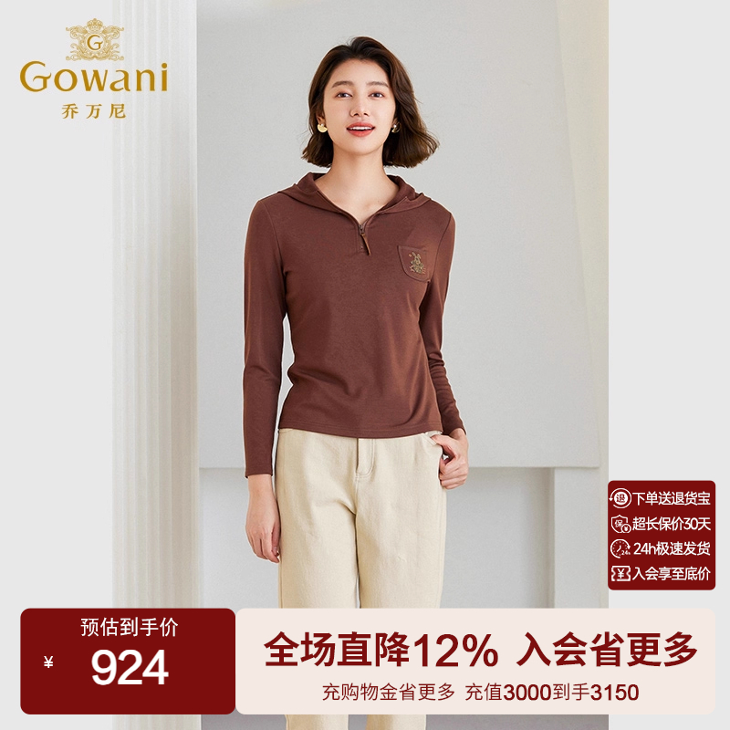 乔万尼连帽套头毛针织衫