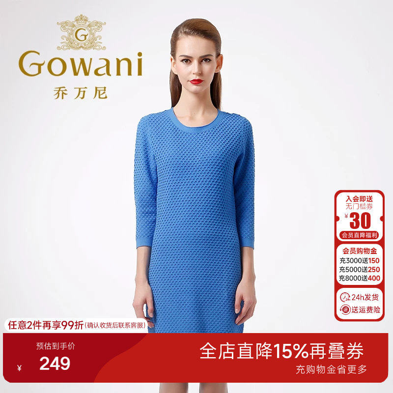 乔万尼清仓冬季中长款套头修身保暖针织衫女时尚潮流修身显瘦女