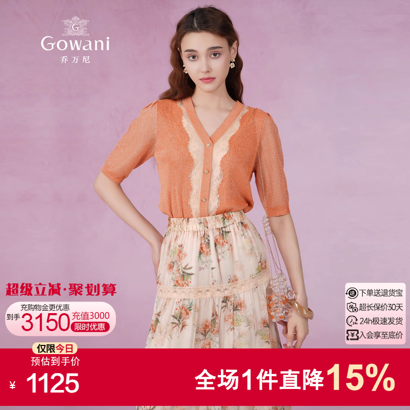乔万尼商场同款针织衫短袖女2025夏季薄款拼接设计感上衣EM2M856
