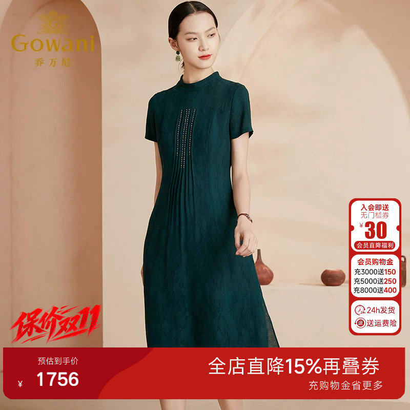 乔万尼商场同款真丝精致连衣裙桑蚕丝收腰气质中长裙EI2E785