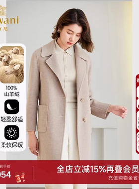 【山羊绒】-乔万尼2025新款双面呢大衣流行毛呢外套ET4A928