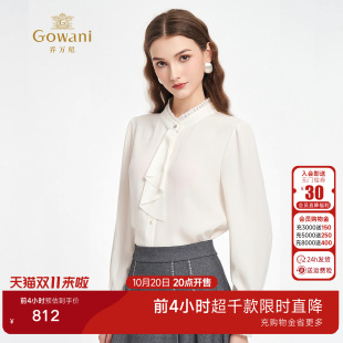乔万尼淑女风白色荷叶边飘带衬衫女长袖通勤OL风雪纺上衣ED3C218