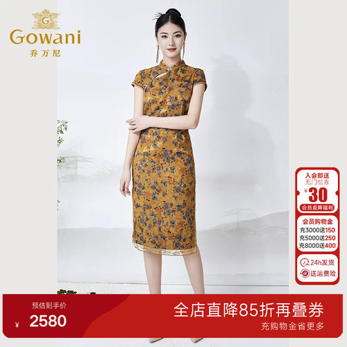 气质旗袍，修身显瘦，复古印花