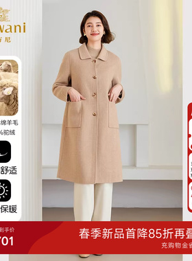 3期免息-乔万尼羊毛大衣女高级感2025新款呢子外套ET4A830