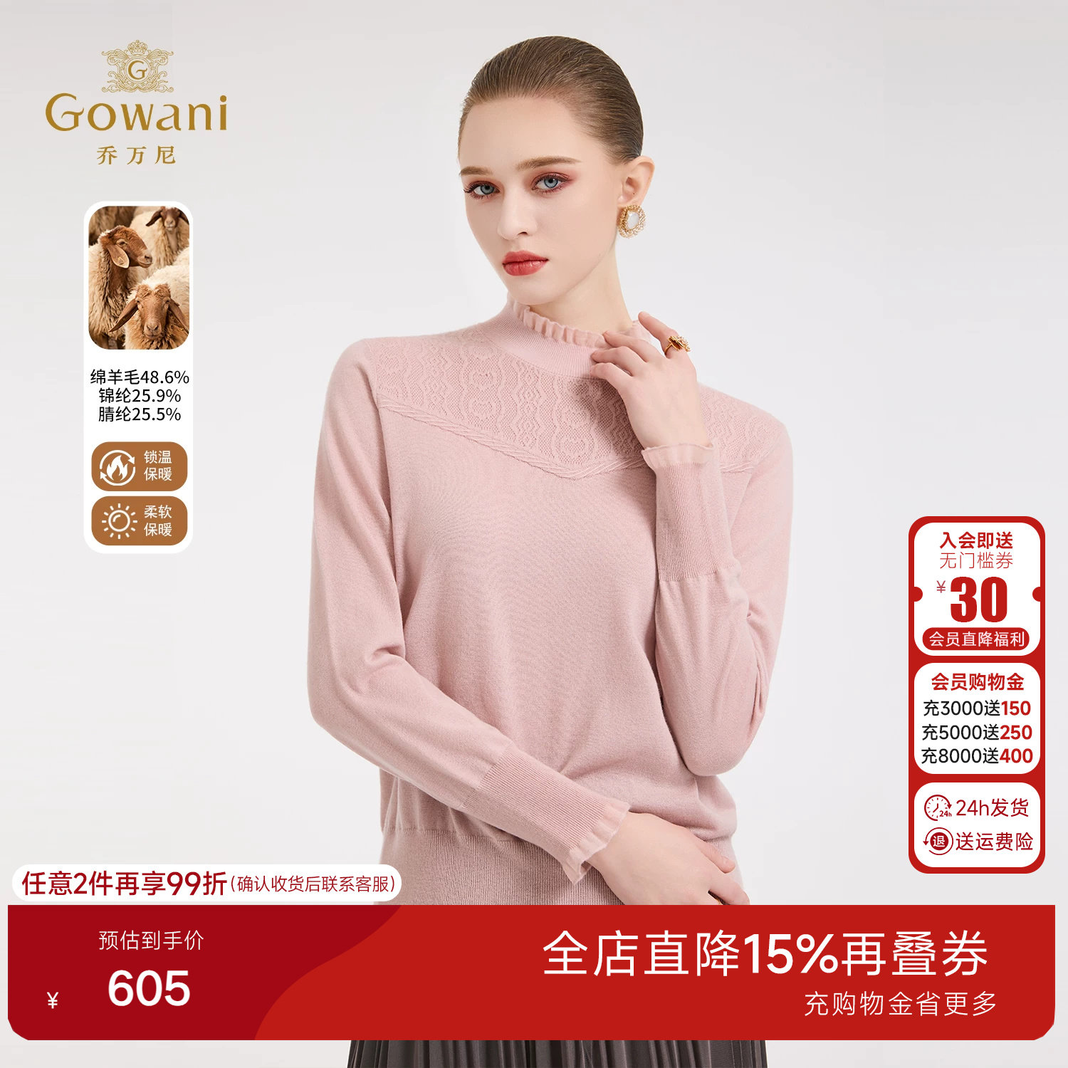 乔万尼极简风高领针织衫色套头修身毛衣保暖内搭气质优雅ED4M827