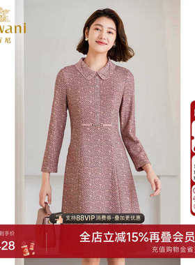 乔万尼连衣裙女秋冬2025新款法式小香风洋气高级精致感感ET4E948