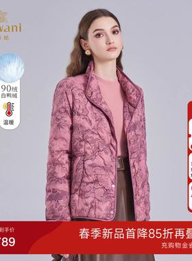 乔万尼2025冬季新品短款茧型羽绒服女印花轻暖时尚白鸭绒EM4T611
