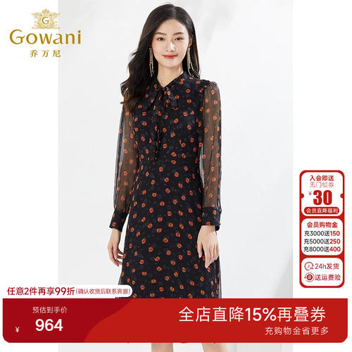 乔万尼高级精致感秋装新款连衣裙商场同款雪纺收腰中长裙EI3E122