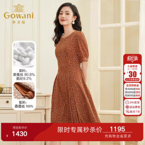 乔万尼真丝连衣裙好看流行女重磅桑蚕丝夏季商场同款新品EF2E318