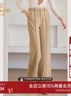 乔万尼裤子女2025秋新款直筒阔腿裤显瘦时髦气质优雅设计ET4F907