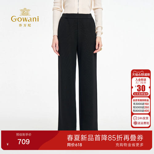 乔万尼2026极简风高腰直筒休闲裤黑色显瘦百搭长裤子ED3F246