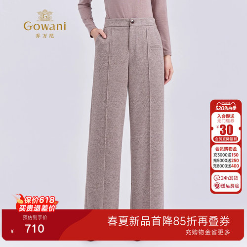 乔万尼商场同款老钱风直筒休闲裤女保暖气质长裤子ED4F713