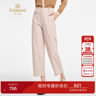 乔万尼极简风米色女通勤百搭显瘦高腰直筒休闲裤高级感ED3F327