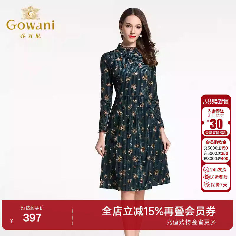 乔万尼长袖连衣裙商场秋装新款女修身显瘦丝绒印花a字裙中长韩版