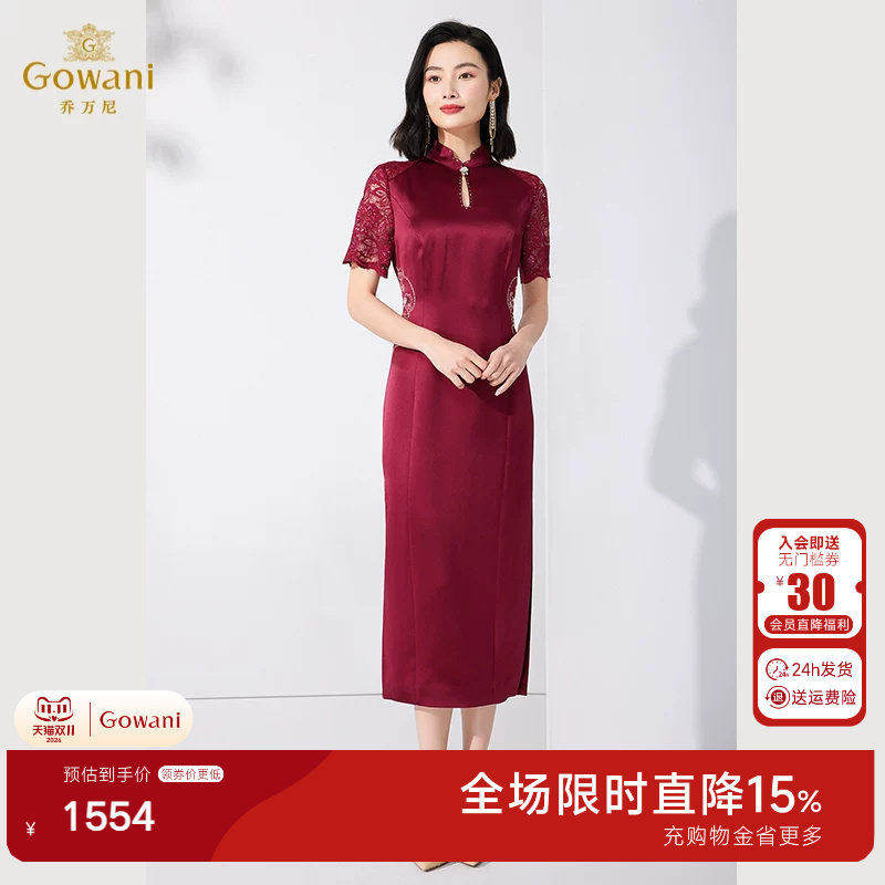 乔万尼2026夏季新款旗袍女士修身显瘦高端气质商场同款ET2E257