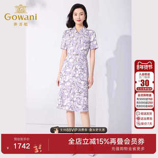 乔万尼高级精致感真丝连衣裙商场同款重磅桑蚕丝19mm显瘦ET2E230