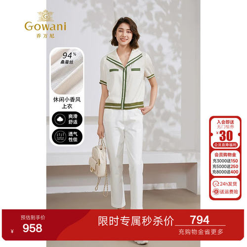 潮流精品，品质保证