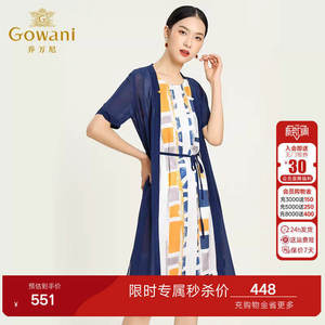 乔万尼商场夏季新款时尚气质修身真丝精致连衣裙两件套装女中长款