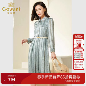 【明星同款】乔万尼连衣裙高级感新款女法式显瘦气质长袖EF3E853