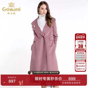 乔万尼女装新款毛呢外套女中长款加厚冬天修身大西装领羊毛大衣