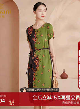 乔万尼时尚真丝连衣裙女收腰商场同款高雅印花拼色中长款EI2E718