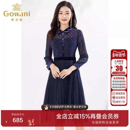 乔万尼商场同款新品连衣裙高级感高级感微透设计收腰显瘦EI4E663