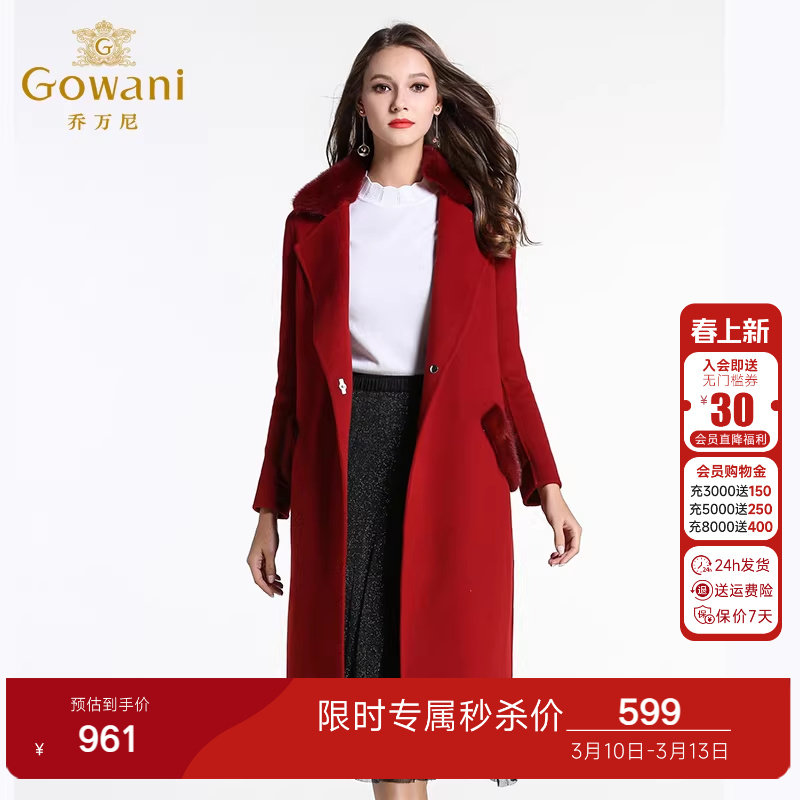 乔万尼冬季羊毛呢外套女中长款韩版新款修身大码宽松呢子保暖大衣