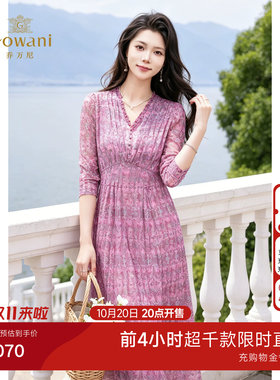 乔万尼碎花连衣裙女2026夏季新款V领收腰显瘦中长款裙子EK2E147