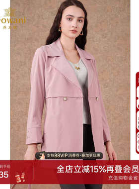 乔万尼商场同款收腰风衣设计款秋新品温婉淑女精致优雅EI3B168