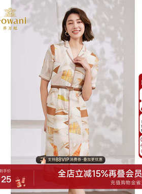 乔万尼2025新连衣裙商场同款简约职场通勤风气质中长款EM2E733