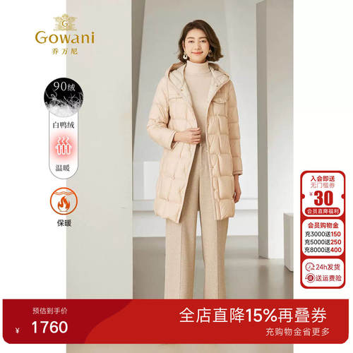 潮流精品，品质保证