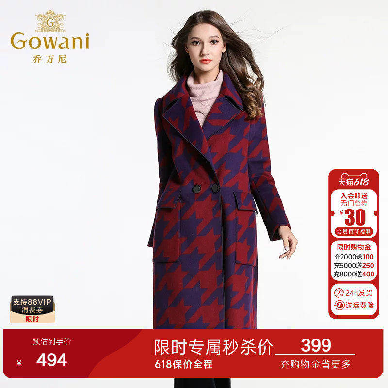 乔万尼冬季毛呢外套女中长款韩版女装新款修身宽松羊毛呢子大衣
