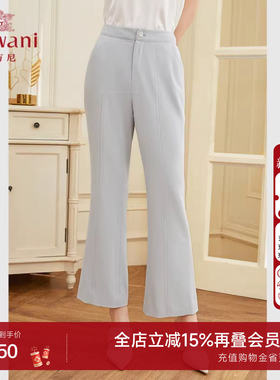 乔万尼时尚西装裤高级感垂感秋季薄款商场同款微喇裤显瘦EF2F369