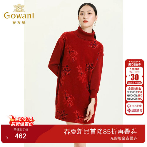 绵羊毛乔万尼专柜同款复古红高领印花显瘦宽松减龄连衣裙