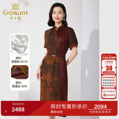 高雅旗袍，高雅复古，气质百搭