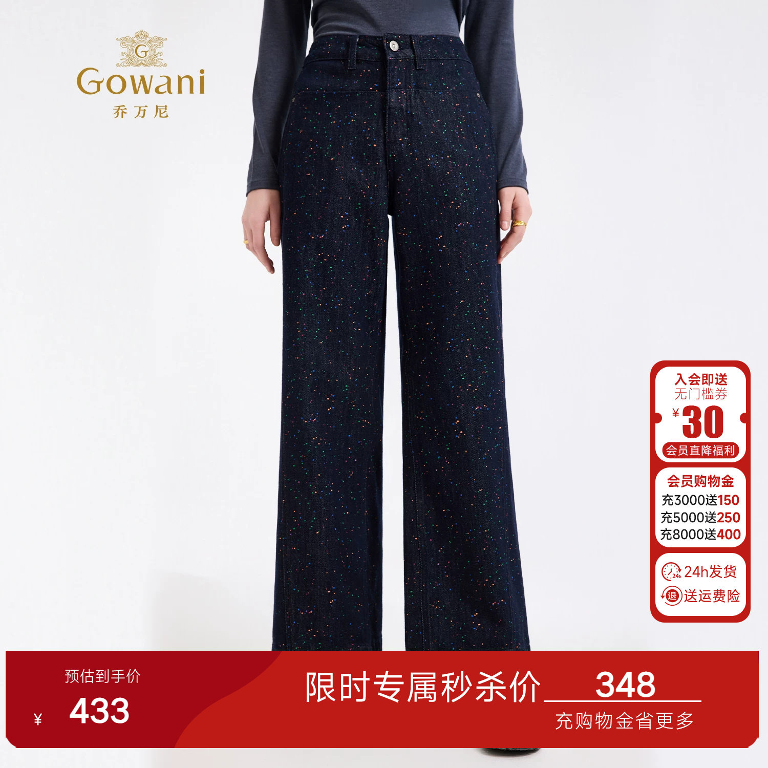 乔万尼极简风牛仔裤女深蓝色舒适显瘦百搭高级感休闲裤EZ3F181