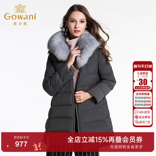 乔万尼冬季新款羽绒服女中长款修身大码韩版宽松保暖外套加厚时尚