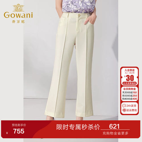 时尚高腰，直筒九分，修身腰带