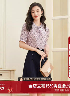 乔万尼真丝衬衫女碎花年新款短袖重磅桑蚕丝上衣好看流行EF2C348